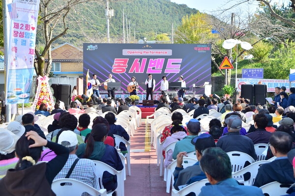 장성읍 막걸리 축제