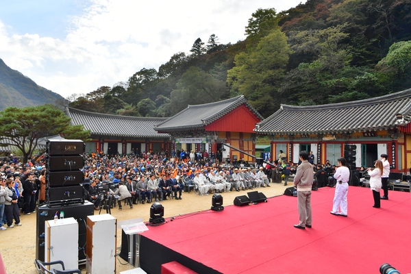 제1회 장성백양사 애기단풍 페스티벌