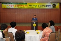 어린이 급식관리센터 학부모...
