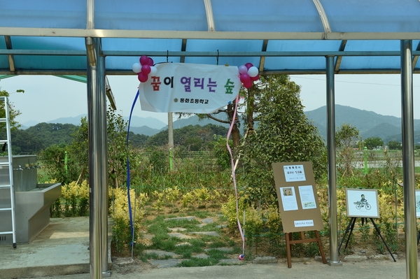동화초 동화숲 준공행사