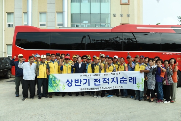 월남참전자회 장성군지회 전적지 순례