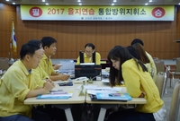 을지훈련 참가자 격려