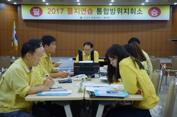 을지훈련 참가자 격려