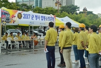 군청사 합동소방교육 및 훈...