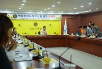 여성친화도시 조성을 위한 ...
