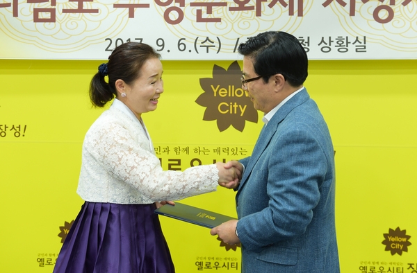 도 무형문화재 지정서 전달식