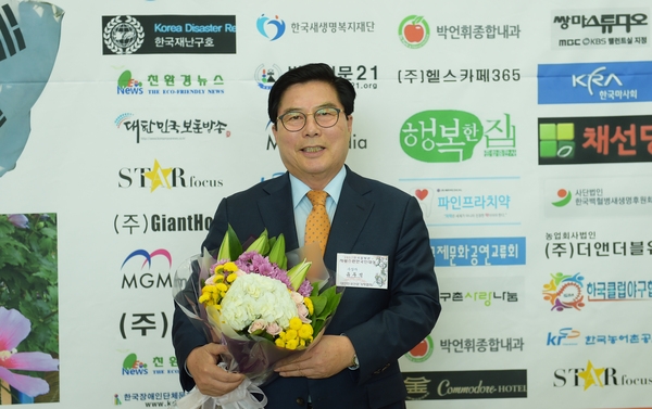 한국을 빛낸 자랑스런 한국인 대상