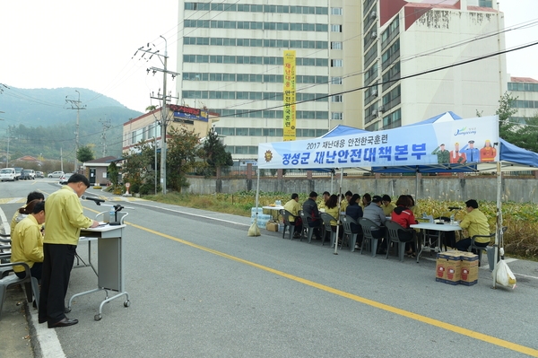 재난대응 한전한국훈련 현장 훈련