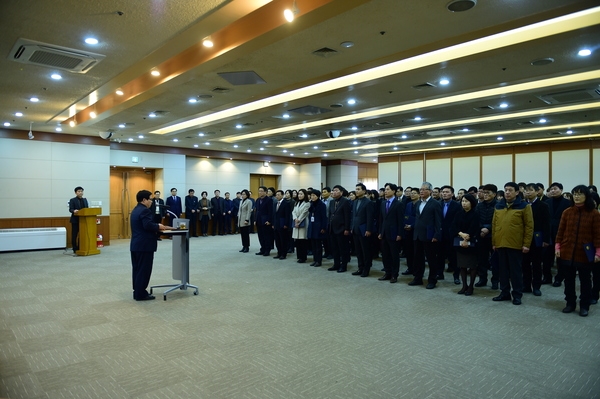 임명장 교부