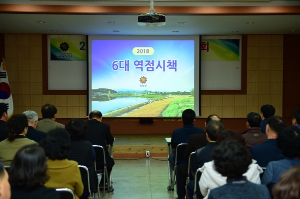 군정계획 설명회 서삼면