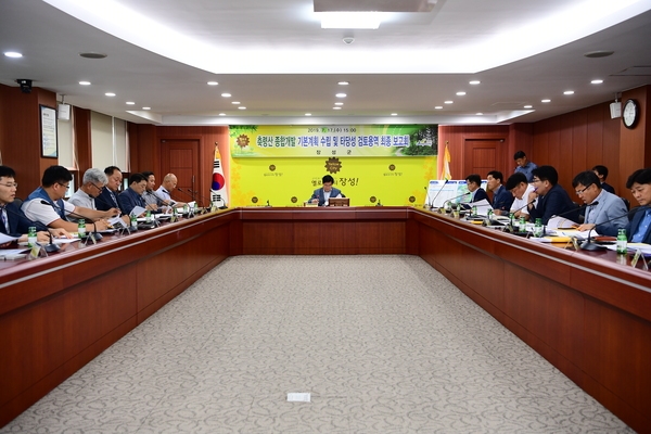 축령산 종합개발 기본계획 수립 및 타당성 검토용역 최종 보고회