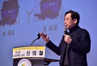 제1120회 21세기 장성...