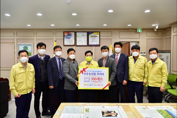 코로나19 극복을 위한 장성군농협공조회 기탁식