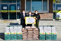 동화면 노인회 물품전달식
