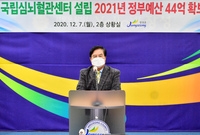 국립심뇌혈관센터 설립 예산...