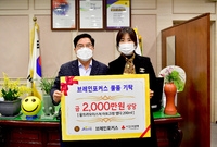 브레인포커스 물품기탁