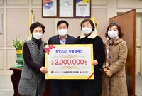  (사)한국부인회 장성지회...