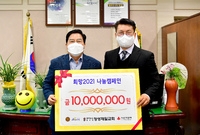 장성제일교회 희망나눔캠페인