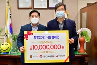  (주)고려시멘트 희망20...
