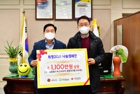  (주)오늘도 희망나눔20...