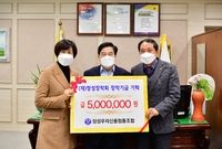 (재)장성장학회 장학금 기...