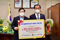 대한건설협회전라남도회 사회...