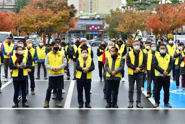 환경정화활동