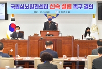 장성군의회 국립심뇌혈관센터...