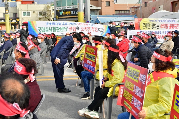 국립심뇌혈관 군민 궐기대회