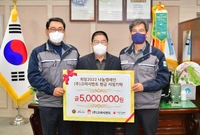 고려시멘트 기탁식