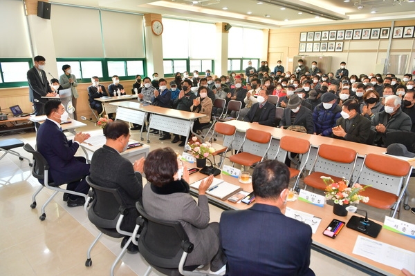 군민과의 대화 남면