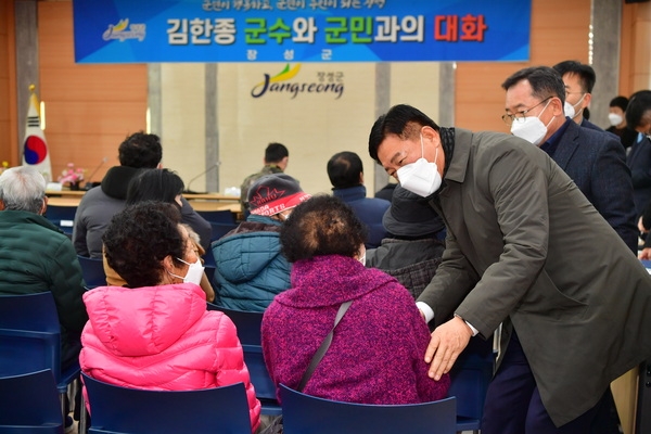 군민과의 대화 진원면