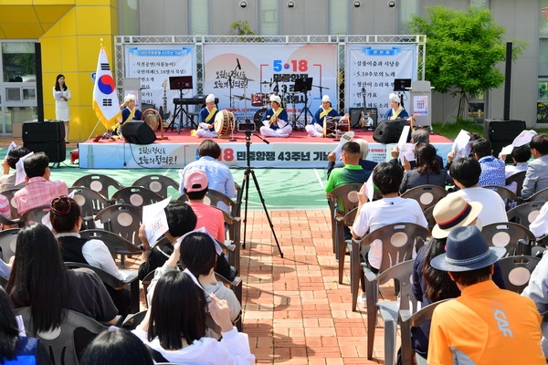 제43주년 5.18 민주화운동 기념식