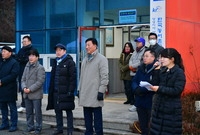 새해맞이 행사