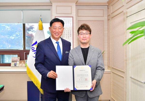 임용장 교부