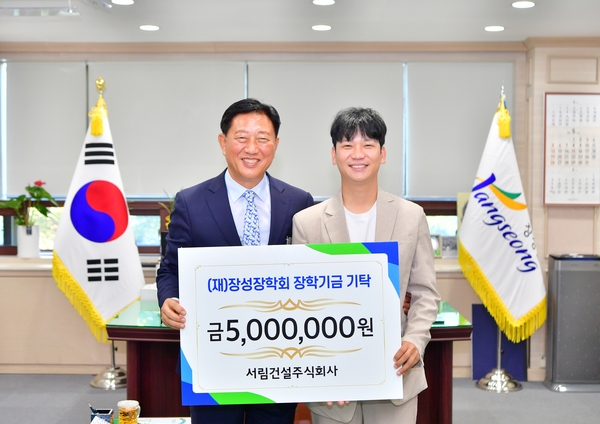 기탁식