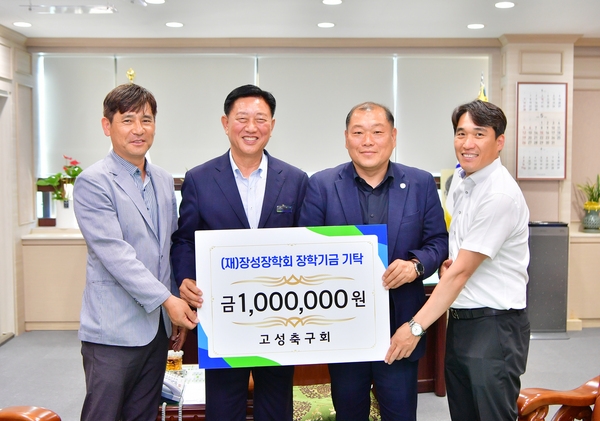 기탁식