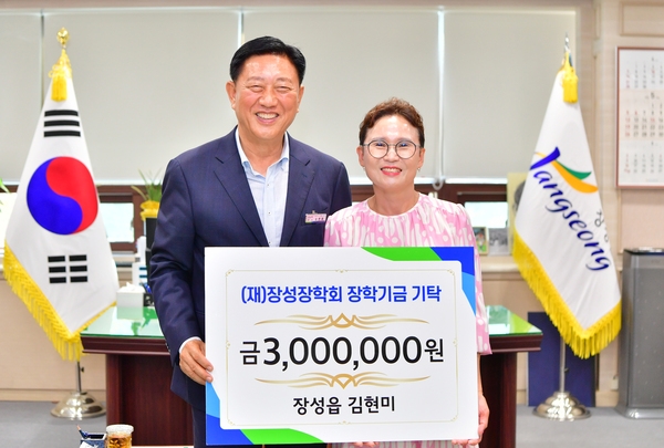 기탁식