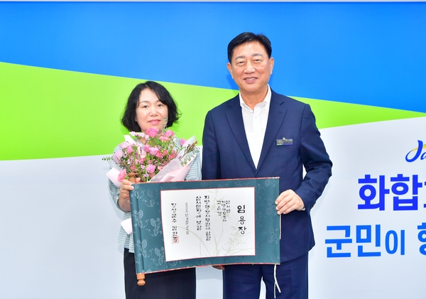 사무관임용장 교부