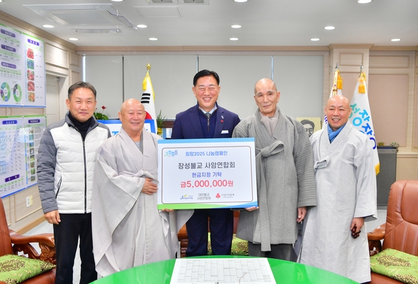 대한불교사암연합회 현금지정기탁식