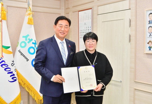 임용장 교부