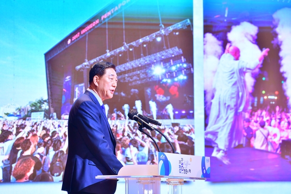 2025 장성방문의해 선포식