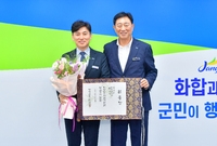 장성부군수 심우정 부이사관...