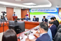장성군 건동광산 부지 활용...