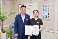 임용장 교부