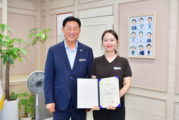 임용장 교부