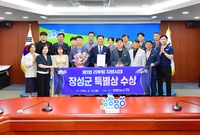 제1회 리부팅 지방시대 장...