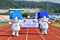 제48회 장성군민의날 기념...