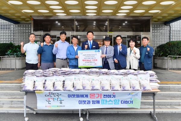 서삼면 김남수님 백미 현물기탁