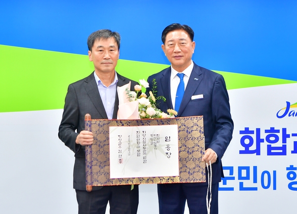 사무관 임용장 교부